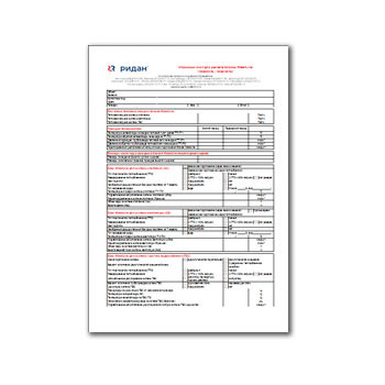 Опросный лист на блоки WaterLine от производителя Ридан